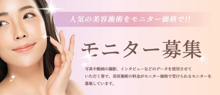 モニター